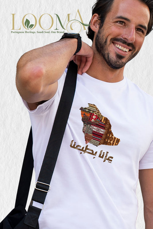 عزنا بطبعنا
